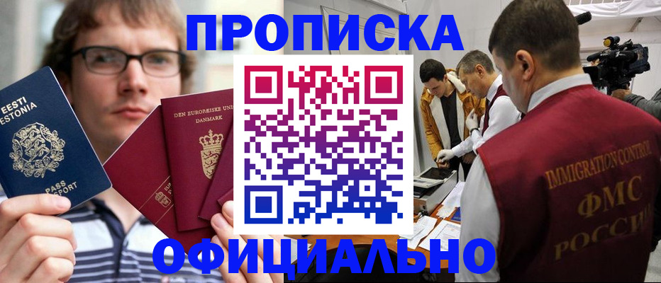 временная регистрация адрес в Выборге