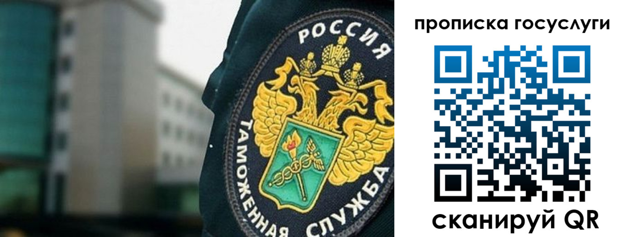 регистрация в Выборге