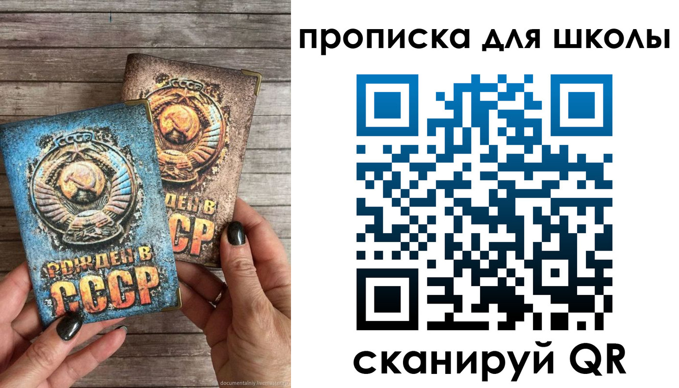 временная регистрация госуслуги в Выборге
